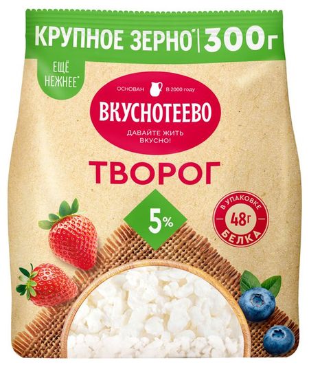 Творог Вкуснотеево 5% БЗМЖ, 300 г