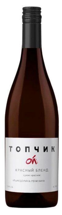Вино ТопчикОй Красный бленд красное сухое Россия, 0,75л