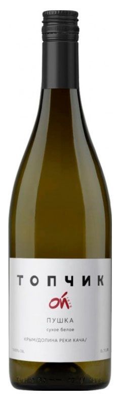 Вино ТопчикОй Пушка белое сухое Россия, 0,75л