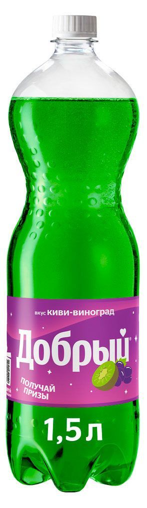 Напиток газированный Добрый со вкусом киви-виноград, 1,5 л