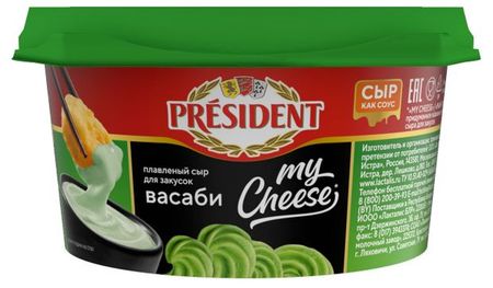Сыр плавленый President my Cheese со вкусом васаби 51% БЗМЖ, 125 г