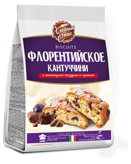 Печенье сдобное Хлебный Спас Флорентийское Кантуччини с шоколадной глазурью и изюмом, 200 г