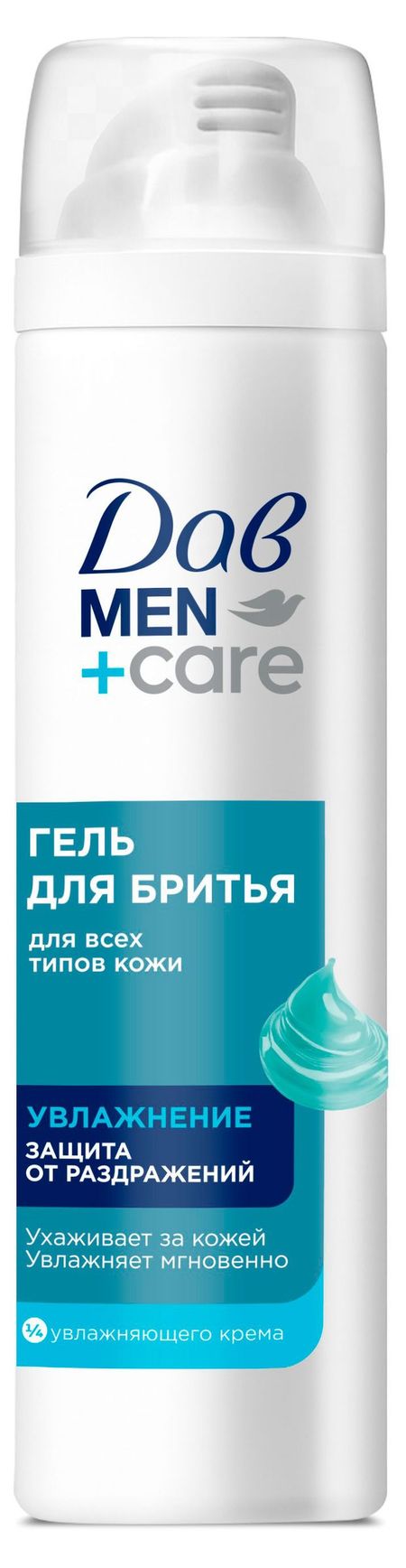 Гель для бритья Дав Men + Care Увлажнение для всех типов кожи, 200 мл
