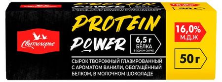 Сырок творожный глазированный Свитлогорье с ароматом ванили протеиновый 16% БЗМЖ, 50 г