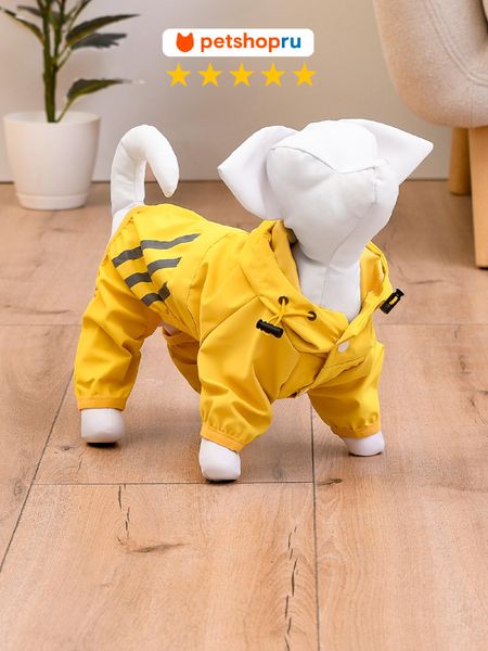 Собаки PETSHOP Дождевик для собак с капюшоном “Мотылёк”, жёлтый, размер S (S)