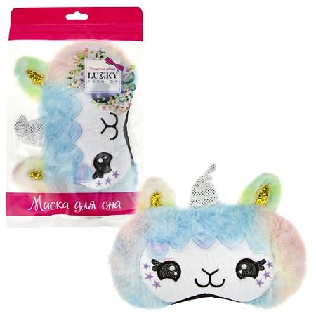 Маска для сна LUKKY Маска для сна 