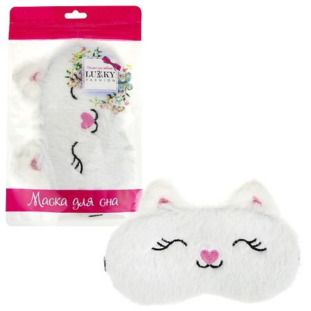 Маска для сна LUKKY Маска для сна 