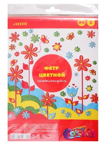 Фетр цветной самоклеящийся A4 deVENTE Яркие цвета (8040690) (5 цв) (5 л) (толщина 1 мм) (упаковка)