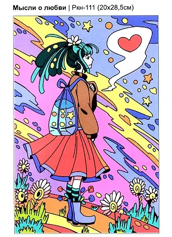 Набор для творчества LORI. Картина по номерам АНИМЕ 