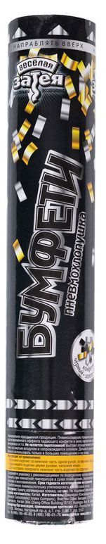 Хлопушка Веселая затея Бумфети, 30 см