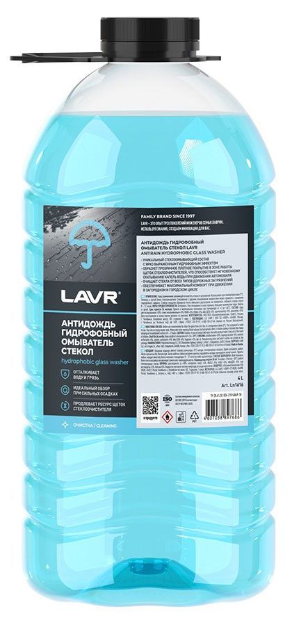 Омыватель стекол LAVR Антидождь гидрофобный, 4 л