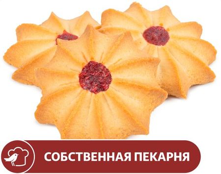 Печенье АШАН Курабье, вес андрей геннадьевич неклюдов мой суперпапа и наши с ним безумные затеи повесть