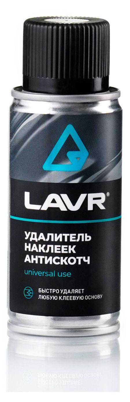 Удалитель наклеек LAVR Антискотч, 140 мл