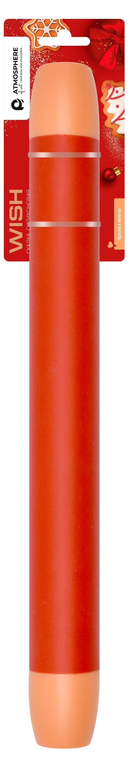 Скалка силиконовая Atmosphere Of Art с пластиковой основой Wish, 35,5х3,7х3,7 см