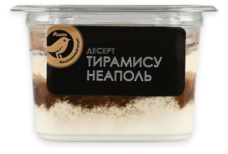 Десерт АШАН Золотая птица Тирамису Неаполь охлажденный, 110 г итальянский для бизнеса переговоры по телефону