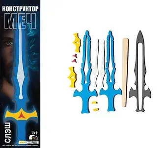 Конструктор MODEL.TOYS Меч Слэш Mod 5