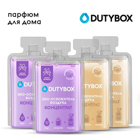 Освежитель воздуха DUTYBOX Концентрат освежителя воздуха 2 аромата Шафран и Кокос, ароматизаторы для дома и автомобиля на руль автомобиля nissan qashqai juke x trail patrol note leaf altima maxima micra murano rogue pulsar sentra teana tiida