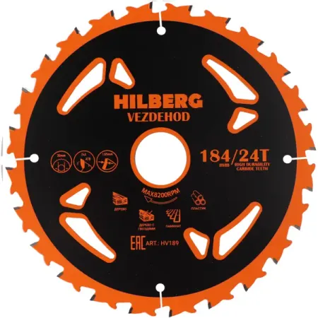 Диск пильный по дереву Hilberg HV189 24Т 184x30x1.65 мм