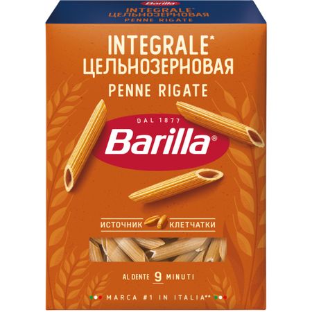 Макароны Barilla Пенне цельнозерновые 450 г