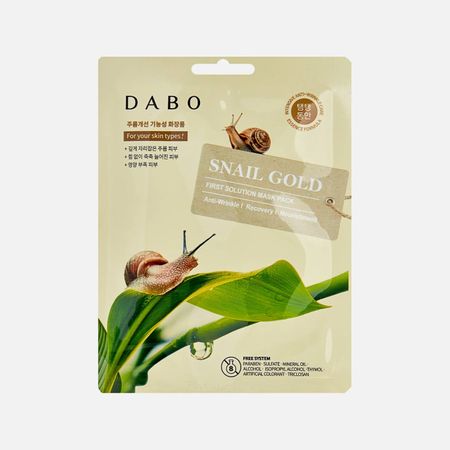Маска тканевая для лица Dabo с муцином улитки 23 г