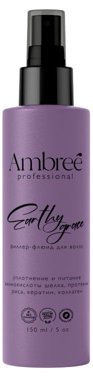 Филлер-флюид для волос Ambree professional уплотнение и питание, 150 мл