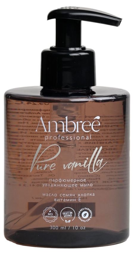 Мыло жидкое для рук Ambree professional Pure Vanilla, 300 мл