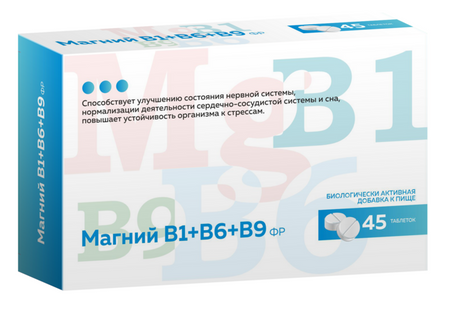 Магний В1+В6+В9 ФР, 45 шт, таблетки