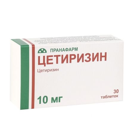 Цетиризин 10 мг, 30 шт, таблетки покрытые пленочной оболочкой
