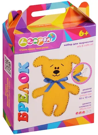 Набор для творчества Lamponi Игрушка-брелок Собачка 10*12см LMDA-UA23-TCTD-BOX