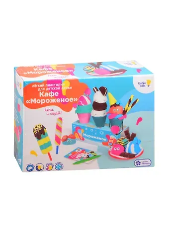 Набор для детской лепки из легкого пластилина ТМ GENIO KIDS-ART Кафе Мороженое