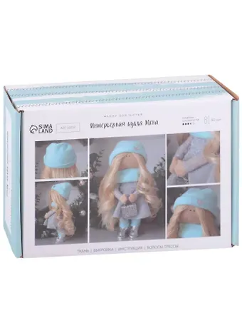 Набор для шитья. Интерьерная кукла 