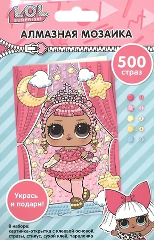 Набор для творчества 