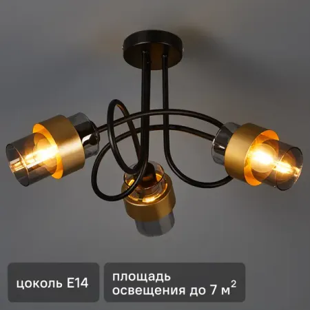 Люстра потолочная Hurricane 1139/3P 3 лампы 7 м² цвет серый люстра потолочная escada andrea led 80вт