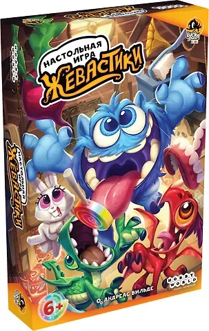 Настольная игра: Жевастики, арт 952162