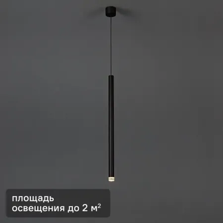 Светильник подвесной светодиодный Solid 2 м² нейтральный белый свет цвет черный 5 шт 3 ный светодиодный драйвер qingying 200 220 ма 8 80 вт для замены люстры