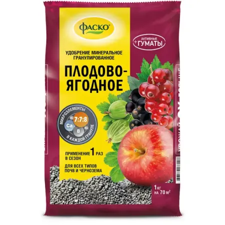Удобрение Фаско для ягодных кустарников 1кг