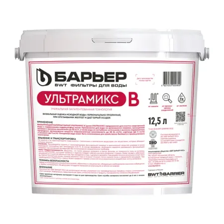 Фильтрующая засыпка Барьер Ультрамикс В 12.5 л