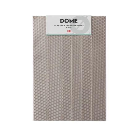 Салфетки для сервировки Dome Эльса серые 30х45, 4 предмета