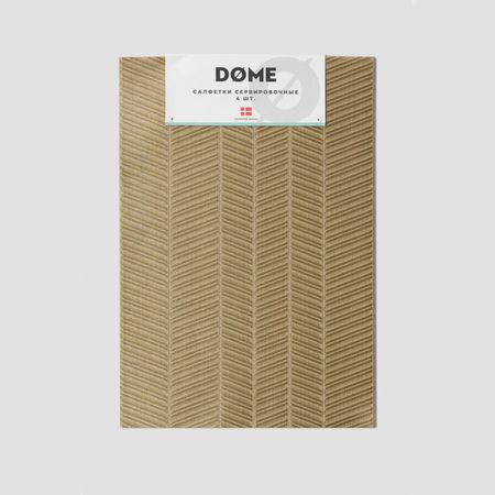 Салфетки для сервировки Dome Эльса золотистые 30х45, 4 предмета