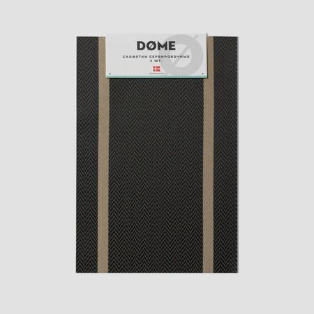 Салфетки для сервировки Dome Эльв коричневые 30х45, 4 предмета