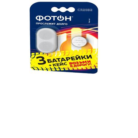 Батарейка Фотон таблетка CR2032 3 В с кейсом (3 шт.) (24345)