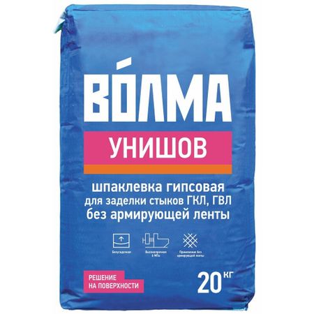 Шпаклевка гипсовая Волма Унишов высокопрочная бежевая 20 кг