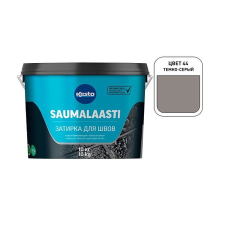 Затирка цементная Kesto Saumalaasti 044 темно-серая 10 кг