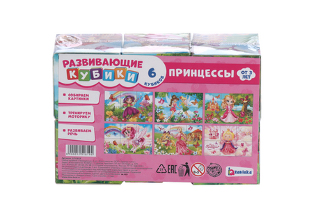 Кубики «Принцессы» картон, 6 штук, по методике Монтессори