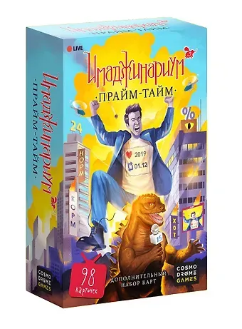 Настольная игра 