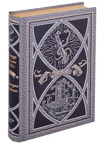 Артур Конан Дойл Трагедия в пустыне