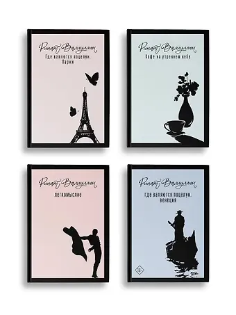 Ринат Рифович Валиуллин Азбука легкомыслия [комплект из 4 книг]