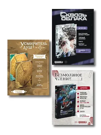 Подарочный набор 