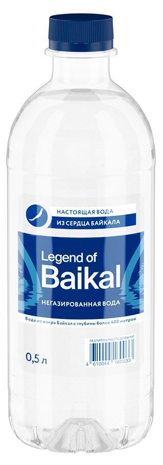 Вода негазированная Legend of Baikal, 0,5 л