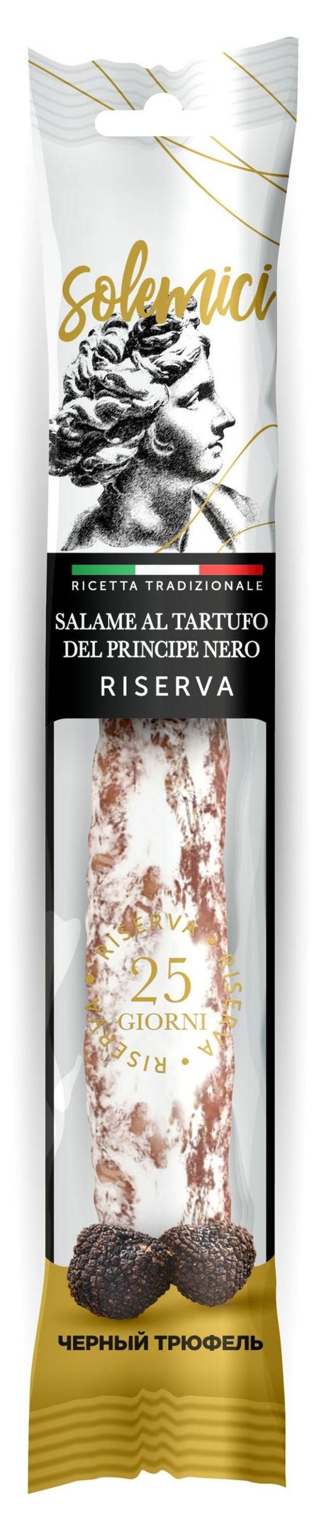 Колбаса сыровяленая Solemici Salame al Tartufo del Principe Nero Riserva Салями Черный принц с черным трюфелем без глютена полусухая, 110 г